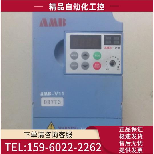 AMB安邦信变频器 V11-R75T3 0.75KW 380V 【议价】