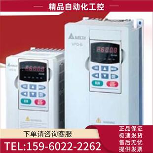 变频器 VFD110B23A 议价 DELTA变频器B系列