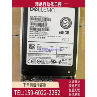 2.5SSD SAS 960G 议价 ILT960A固态服务器硬盘 PN0R1ND2
