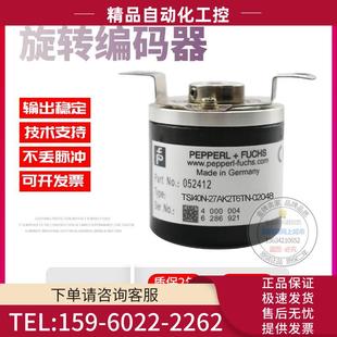 器 TSI40N F脉冲2048线稳定旋转编码 02048倍加福P 议 27AK2T6TN