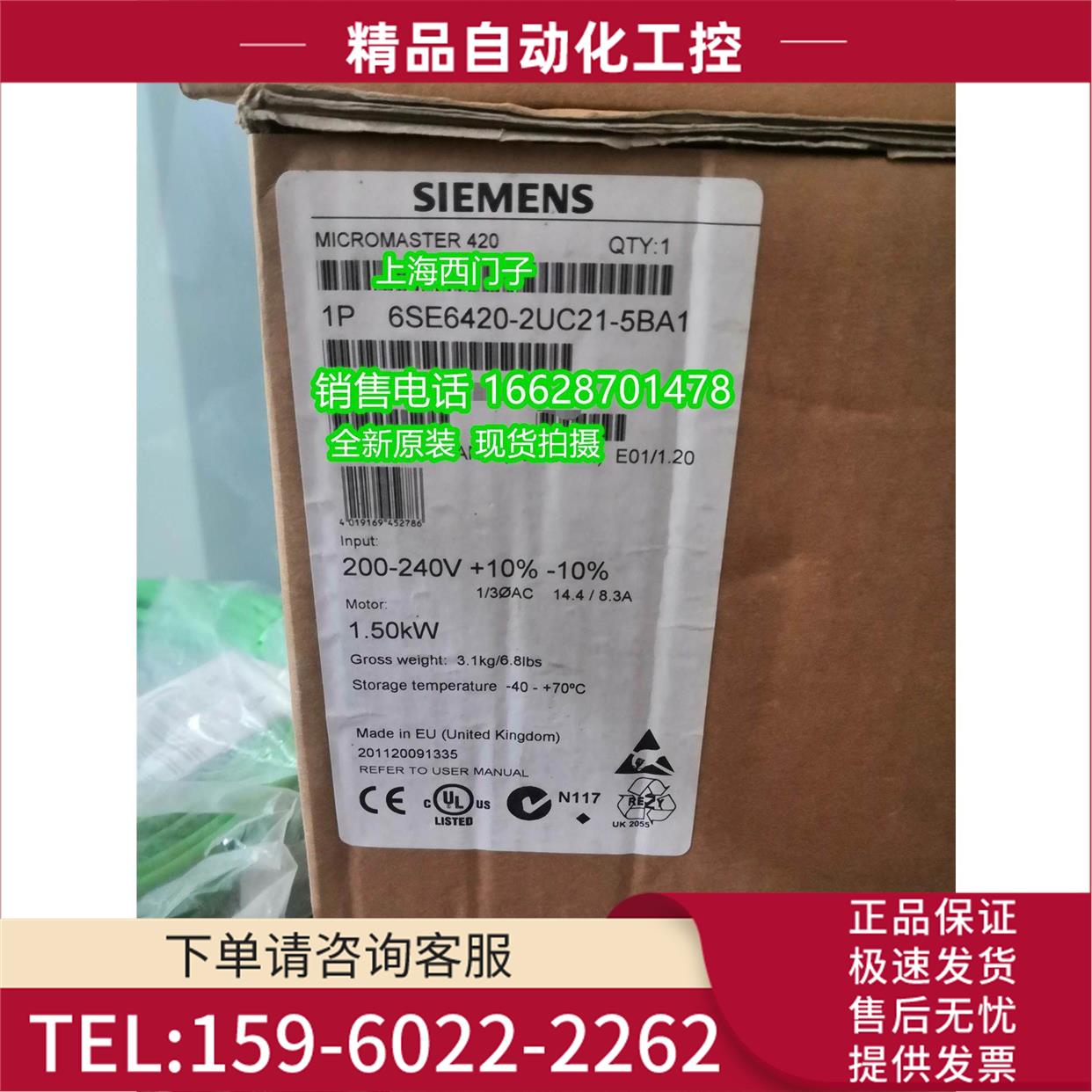 6SE6420-2UD23-0BA1变频器380V3KW 6SE6420-2UD23-0BA1【议价】
