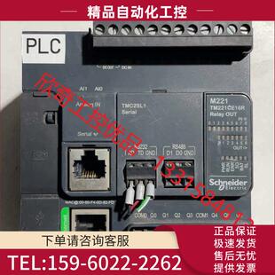 PLC控制器 底部有 议价 TM221CE16R
