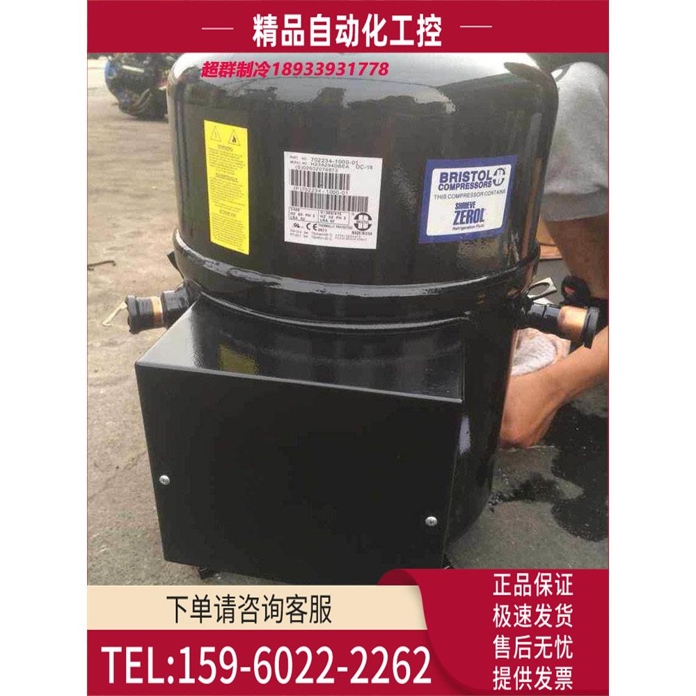 H2NG244DREF DBEF H2NG294DPEF布里斯托压缩机20匹25【议价】