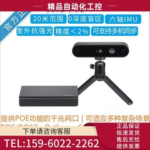 XL结构光 双目深度相机 替D455 议价 奥比中光ORBBEC D435i