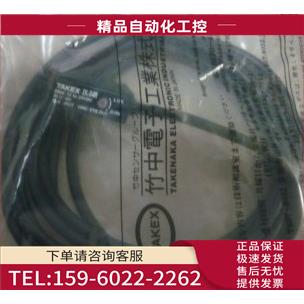 光电传感器DS4R-50 【议价】