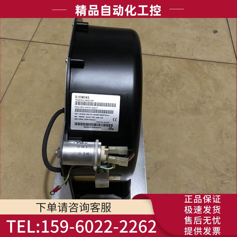 6SL3362-0AF00-0AA1变频器90KW 110kw风机K2E225-RB92-09【议价】