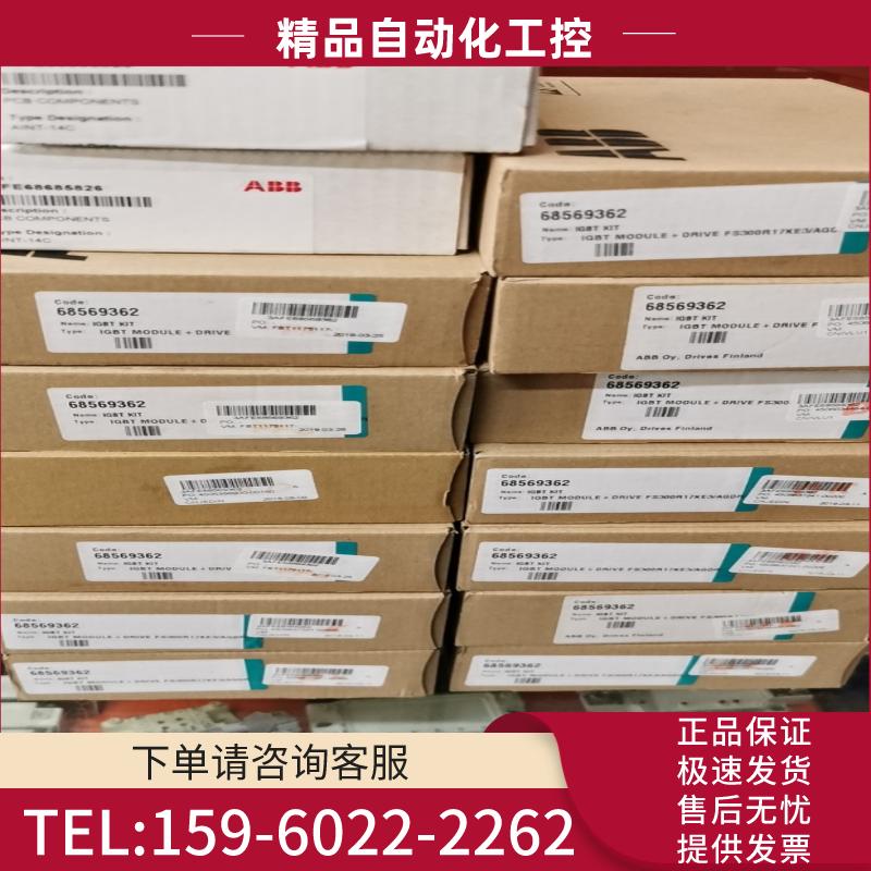 FS300R17KE3/AGDR-76C   18年  19【议价】