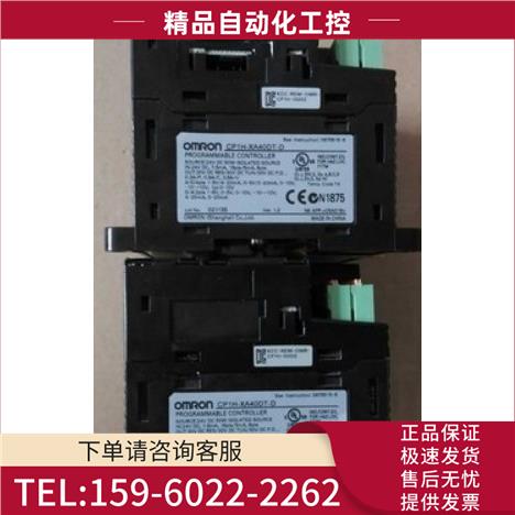 PLC CP1H-XA40DR-ACP1H-XA40DT-DCP1H-X40DT1-D【议价】