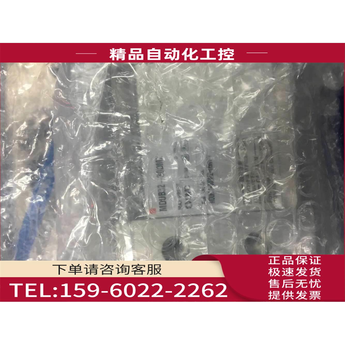 SMC椭圆形气缸 MDUB32-30DMZ 【议价】