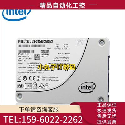 Intel/英特尔 S4510 3.84T企业级固态硬盘 SSDSC2KB038T801【议价