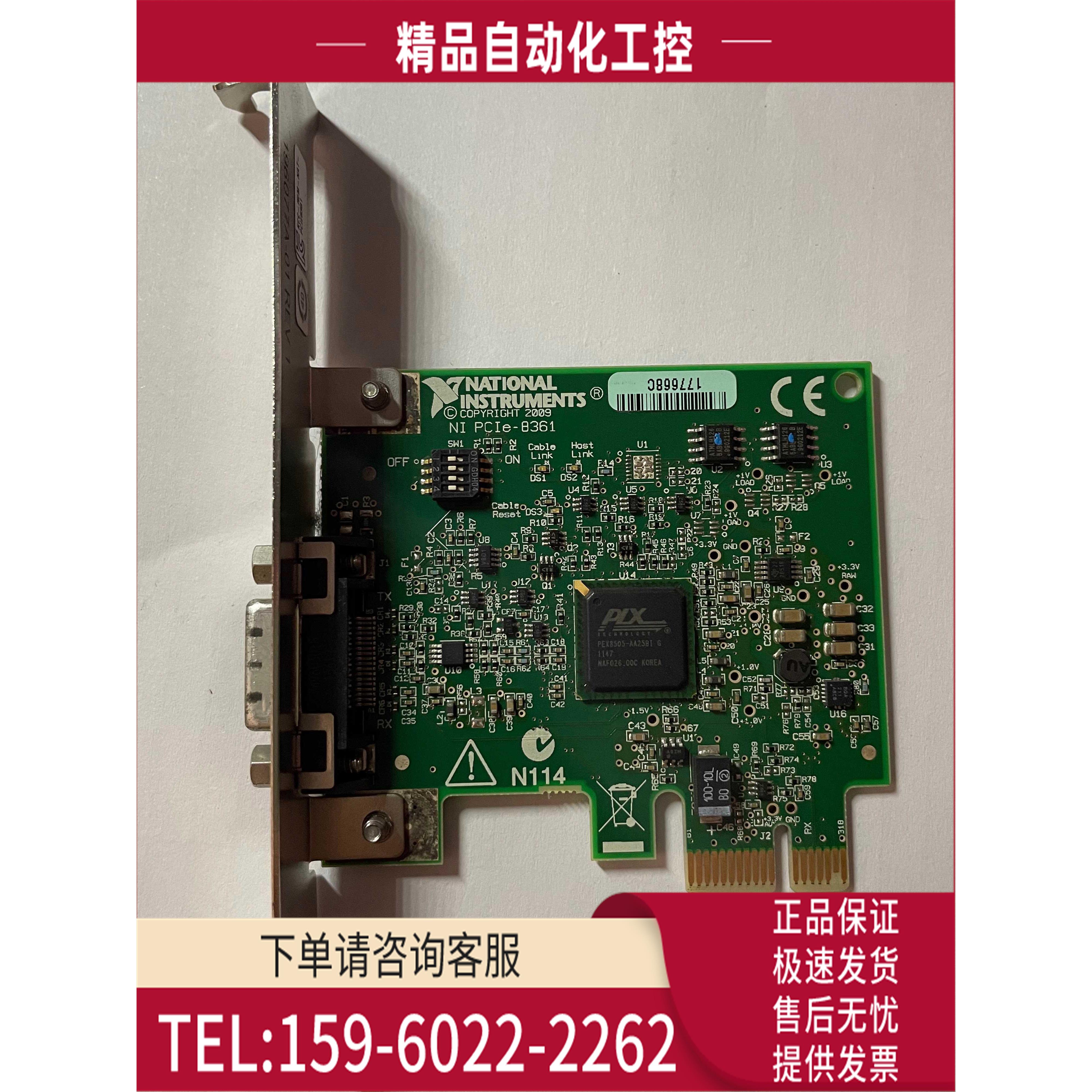 NI PCIE-8361数据采集卡PXI机箱卡 【议价】