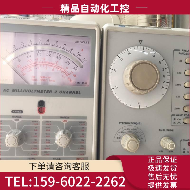 固纬GAG-809音频信号/固纬GVT-427B双针毫伏表议【议价】