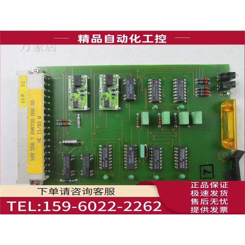 HAUNI 189 556 7 EN8720 000 00 HE 11/93 W 实物【议价】