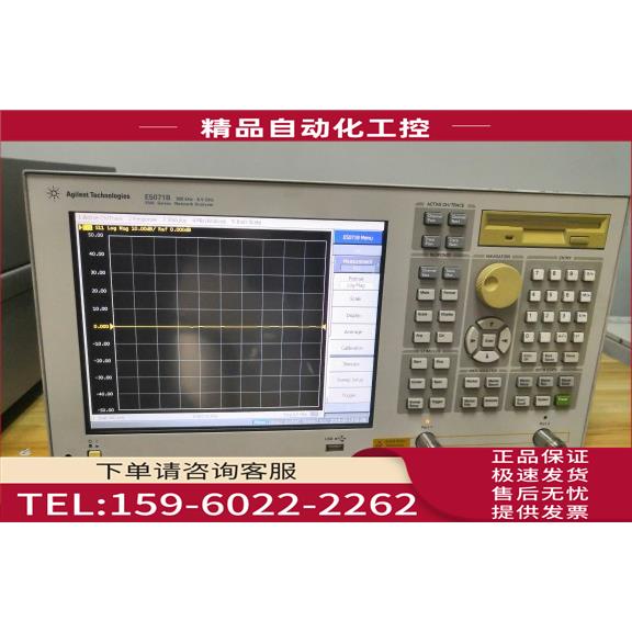 回安捷伦 E5071A E5071B E5071C E5072A网络分析仪收【议价】