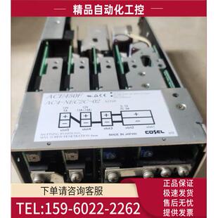 NEC2C AC4 ACE450F 上海 议价 02多路电源 科索COSEL