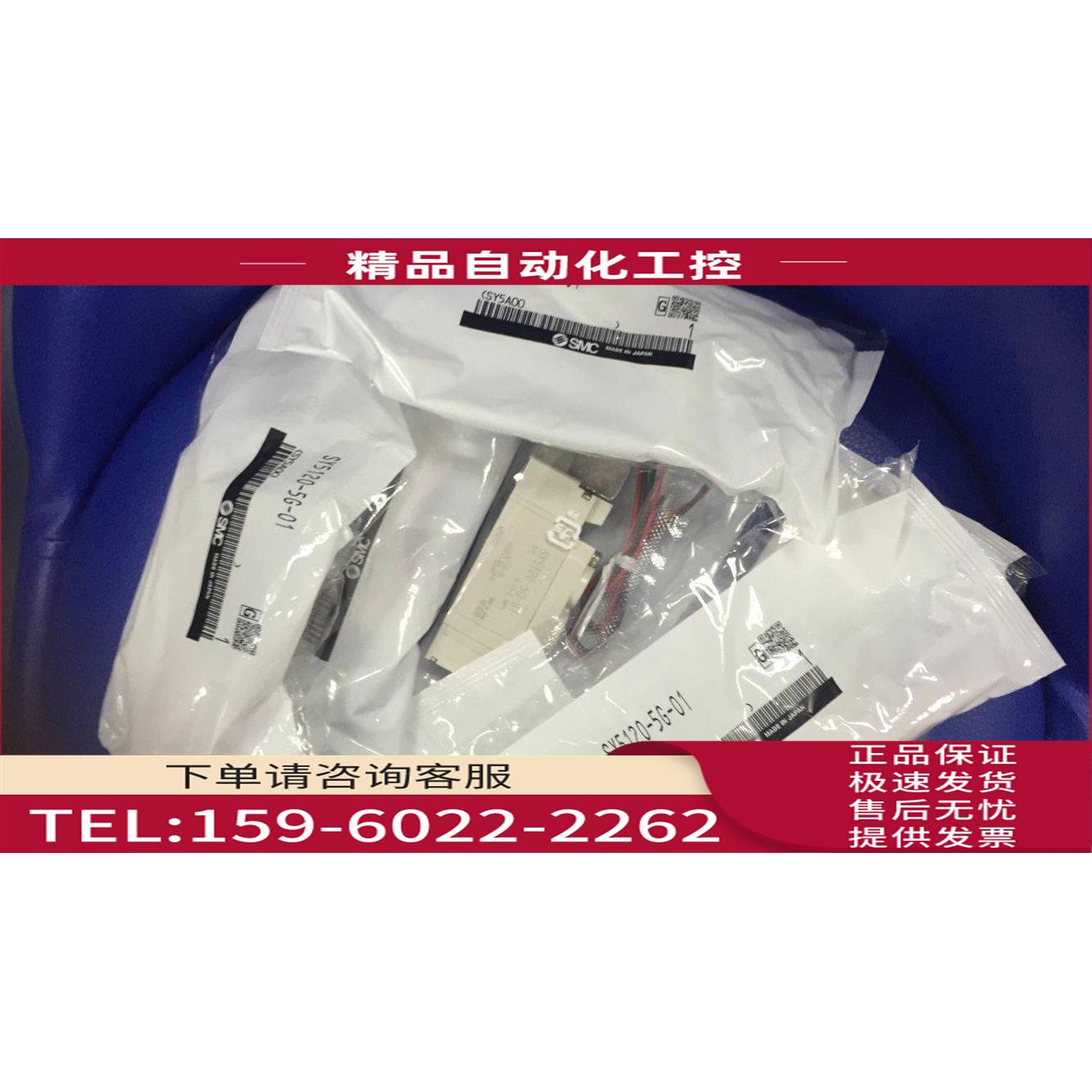 SMC电磁阀SY5120-5G-01/02/C6/C8/5GD/5320/SY7320/SY5220/SY5420