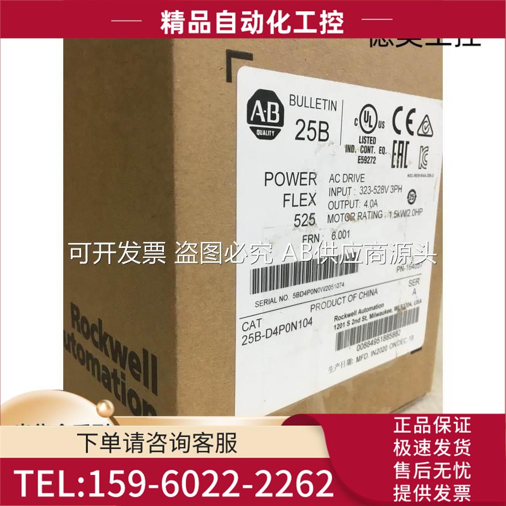 MVI56-MCMR,AFC, EGD, MVI69-MCM, MVI69-MNET,MVI46-ADMNET【议