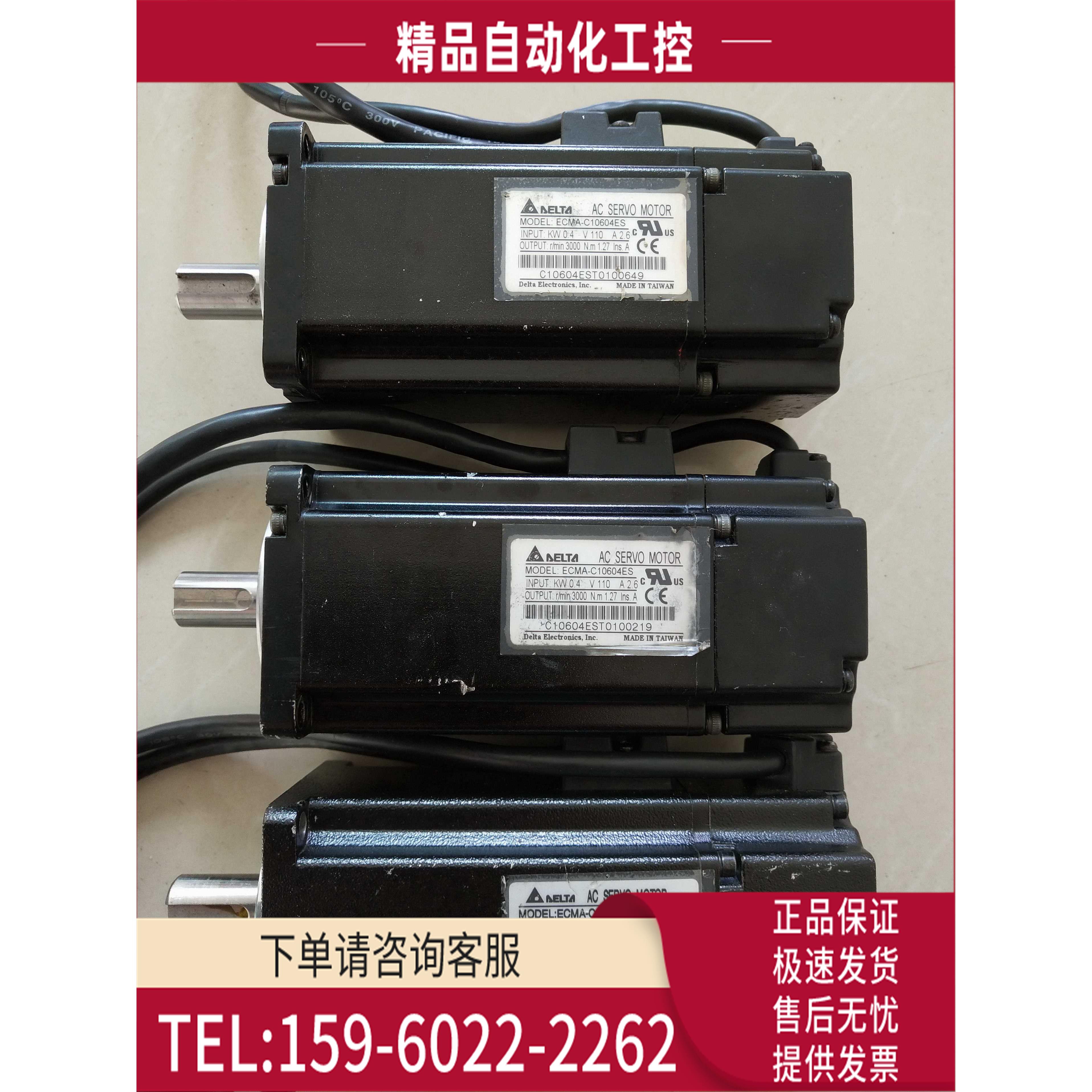 ECMA-C10604ES/RS带油封A2 400W伺服电机【议价】