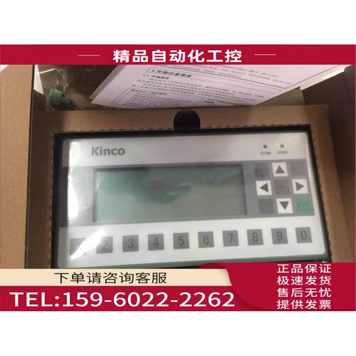 文本显示器MD204L MD224L MD214L MD304L OP320-A 0OP320-A-S【议