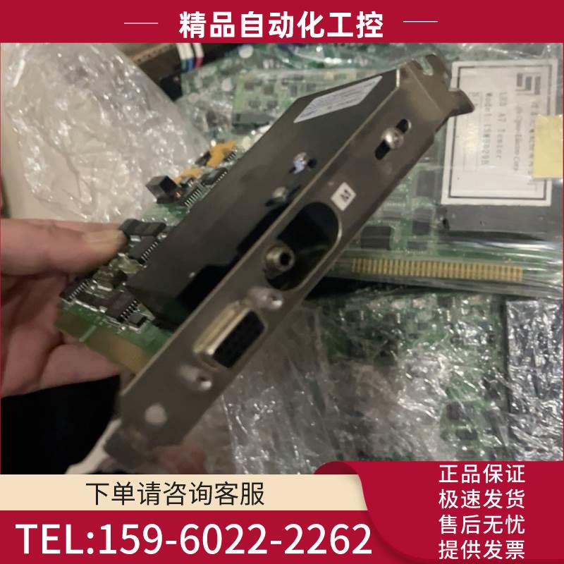 海洋光学OCEAN OPTICS PC2000/7DM/IS【议价】
