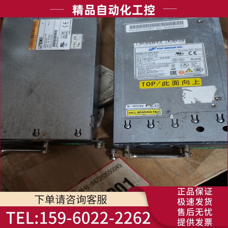 原装直流 DC-PSR150-D1 150W DC电源模块【议价】