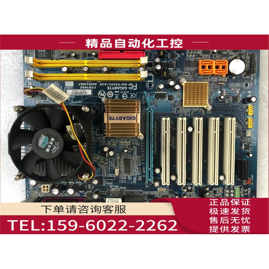 技嘉 GA-945PL-S3E 主板 5个PCI REV 6.6ASM焊机板【议价】