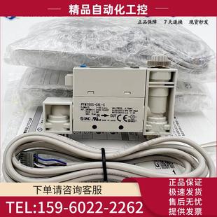 X731PFM750 议 SMC二氧化碳氩气流量计PFM750S X731