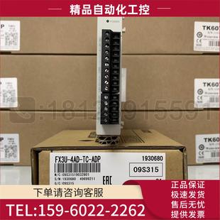 FX3温度模块 4路热电偶 3SA 议 ADP 3GA 4AD FX3U 适用于FX3U