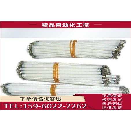 注塑机珊星电脑LM32019T灯管2.6100MM灯管工控显示屏灯管【议价】