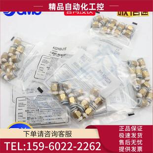 KQ2H04 KQ2H06 03AS.SMC气缸电磁阀直通快速接头