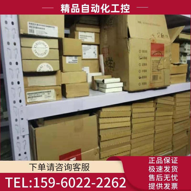 6SE7090-0XX84-4HA0/2FK0西门子全新议价【议价】