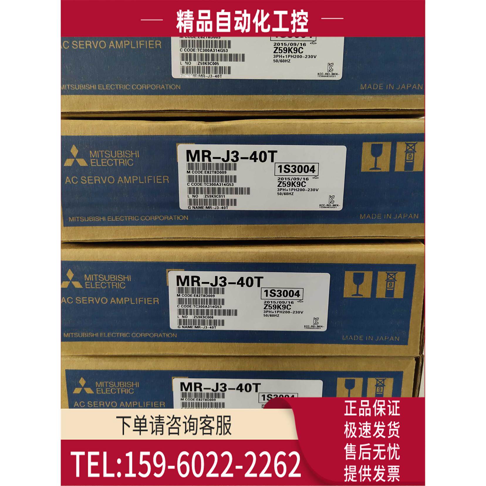器器MR-J2S-10B/20B/40B/60B/70B/100B/200B/350B【议价】