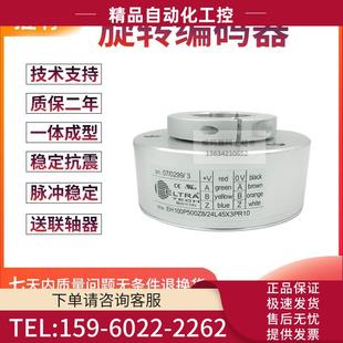 议 器 EH100P500Z8 24L45X3PR10电梯500线孔径45MM意大利技术编码