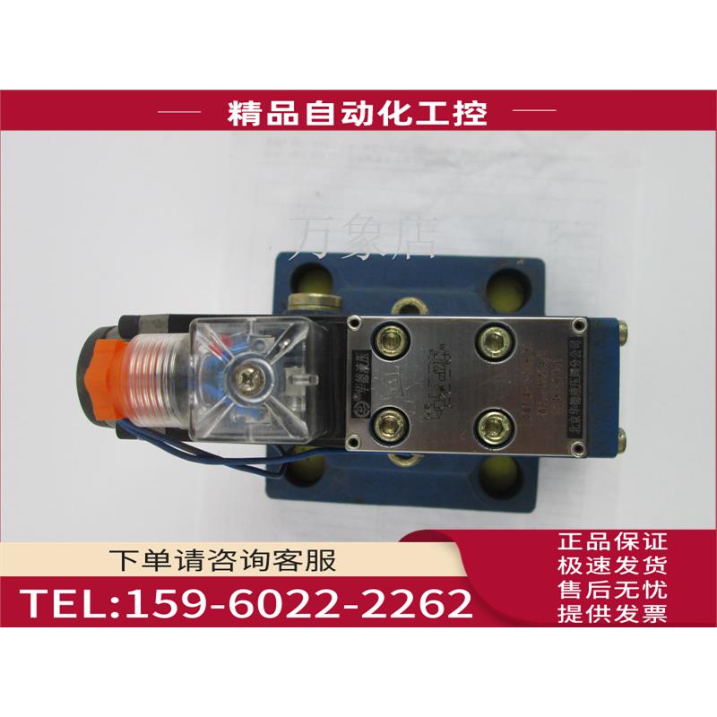 DA10A-2-30B/80 先导式卸荷阀 实物【议价】