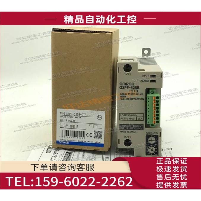 G3PF-225B-CTB G3PF-235B-CTB G3PF-525B-CTB 继电器【议价】