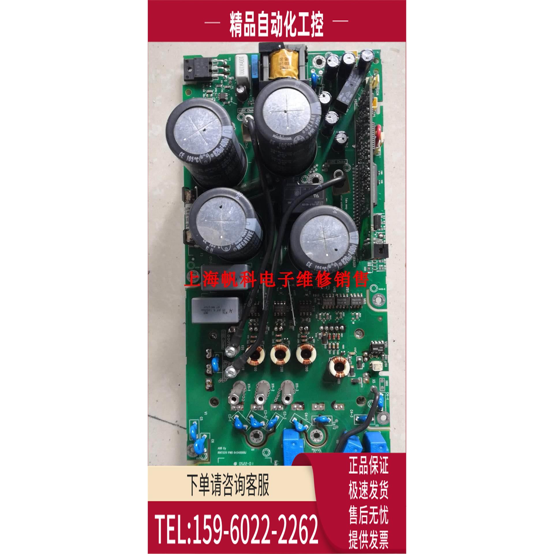RINT-5311C是ABB变频器ACS800系列11和15kw电源板主板RASI-01【议