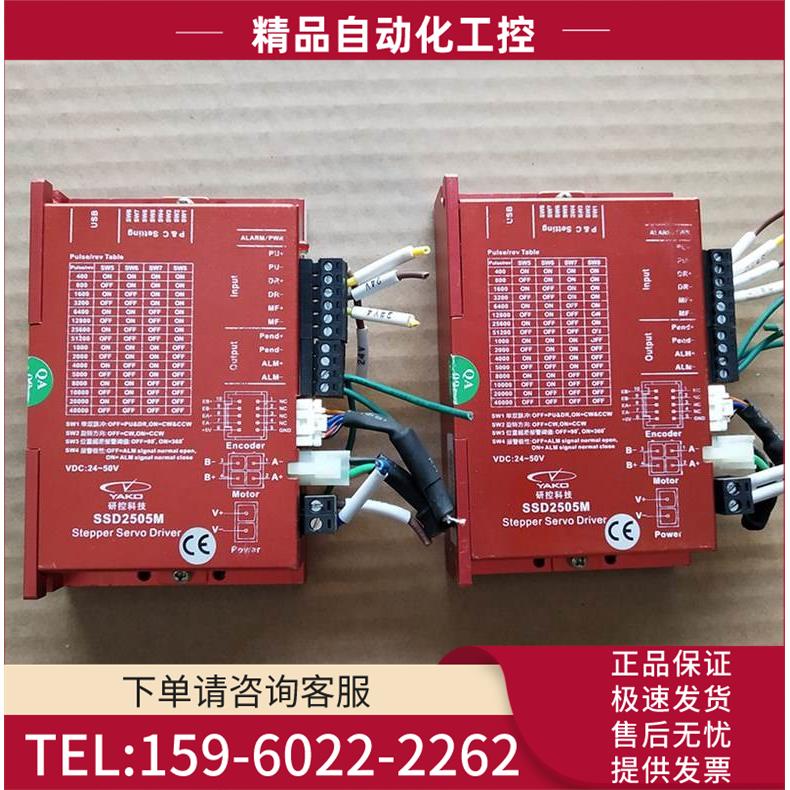 研控 SSD2505M YK257EC76E1 YK257EC76E1-KZ01 YK260EC86E1【议价