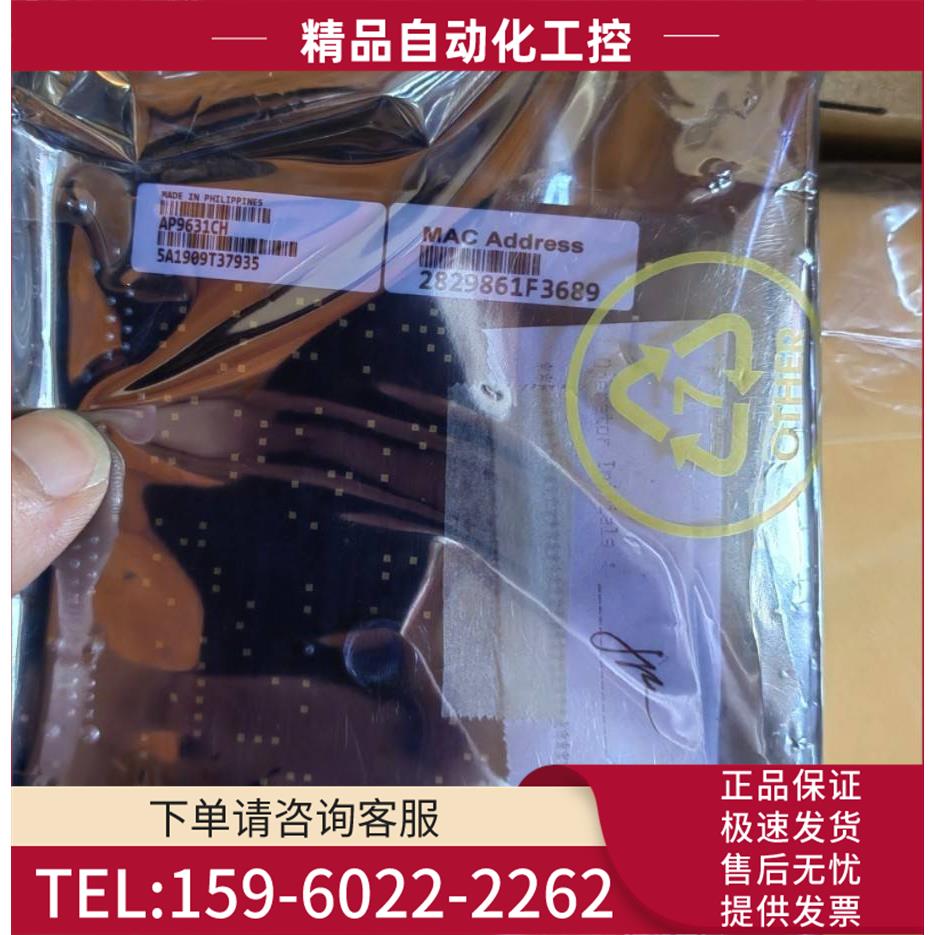 APC UPS AP9631CH网络管理卡【议价】