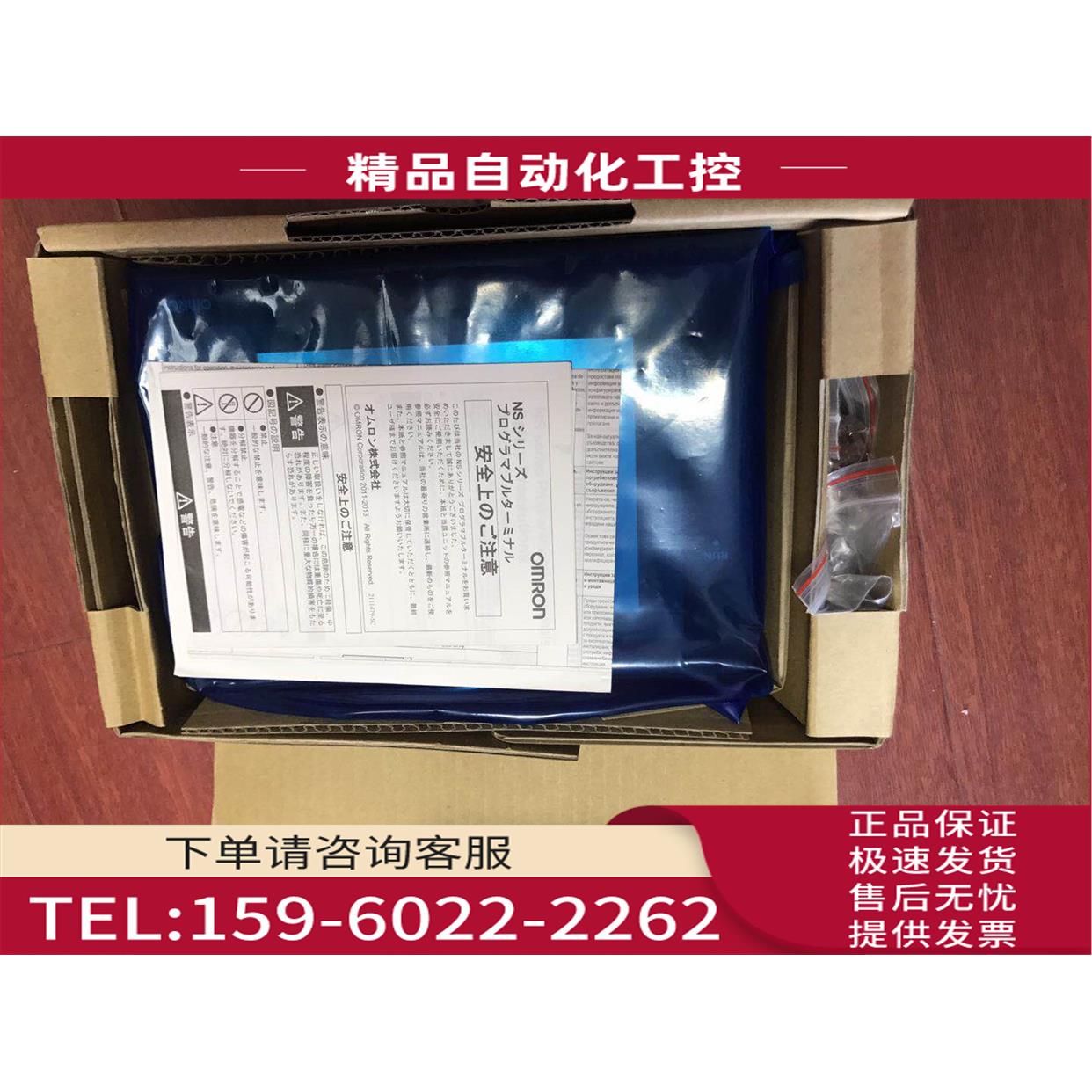 NS5-MQ00B-V2/ECV2,NS5-MQ10B-V2/ECV2,NS5-MQ11B-V2【议价】