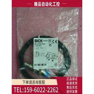 1040992 施克SICK IME18 12NNSZW2S 议价