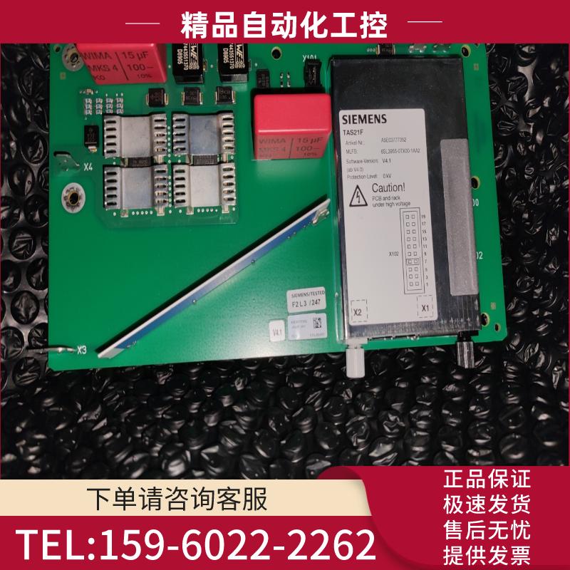 西门子触发板6SL3955-0TX00-1AA2,全新原装正【议价】