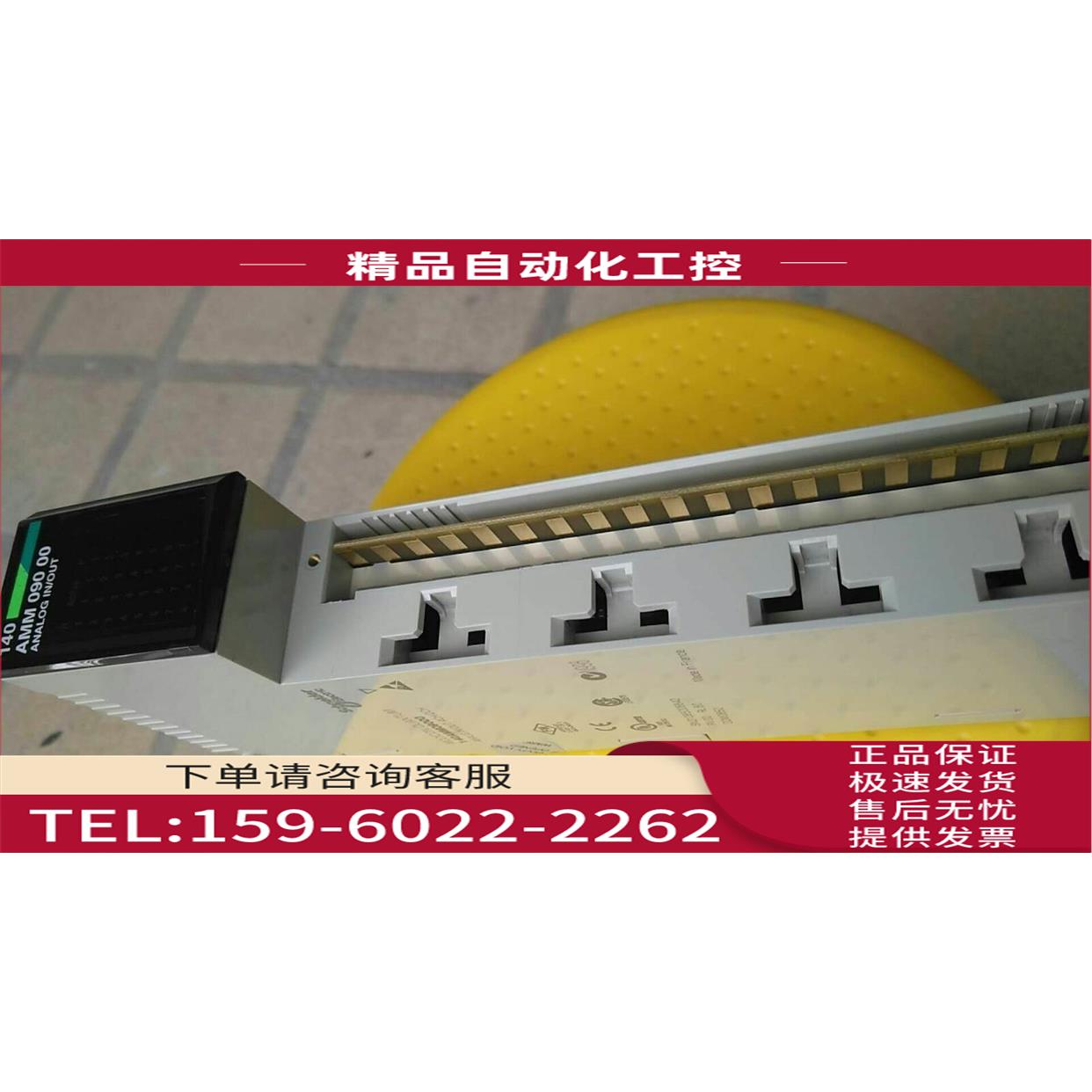 140AMM09000【议价】