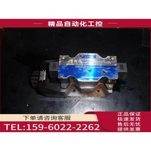 议价 40没用过 电磁阀DG4V