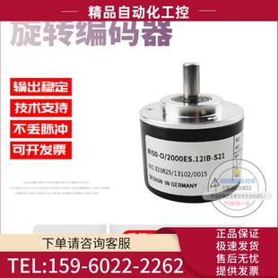 议价 1000ES.21VLB 5亨士乐旋转编码 15S 供应全新RI50