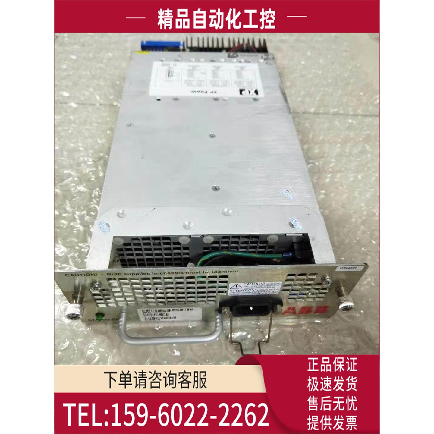 ABB DCS电源PHARPS32200000 F8-G2B9B3B6【议价】