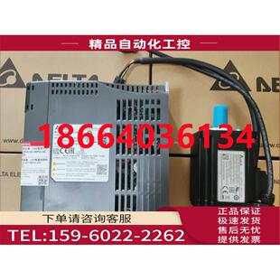 B3M 议价 ECM SS1 0721 750W伺服ASD C20807RS1