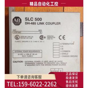 议价 1747AIC AIC 1747