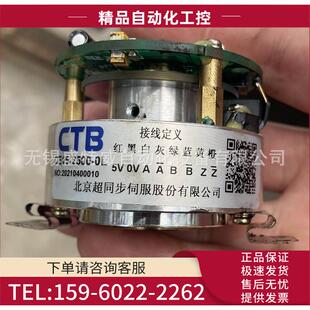 超同步CTB伺服编码 2500 ENCODER 议价 器ROTARY CE15