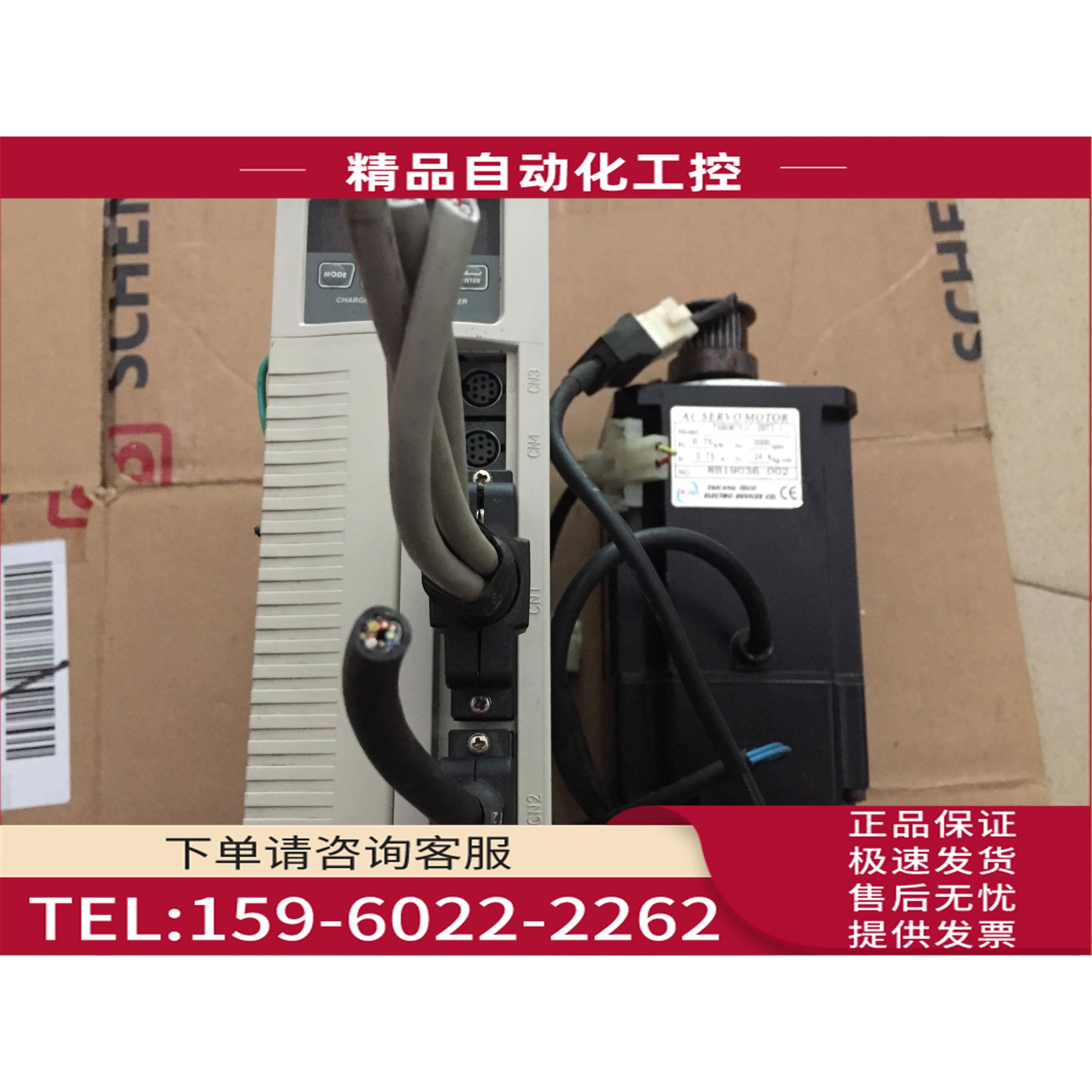 东伺服 JSDA-20A/TSB08751C-2BT3-1/TSC08751C-3NT【议价】