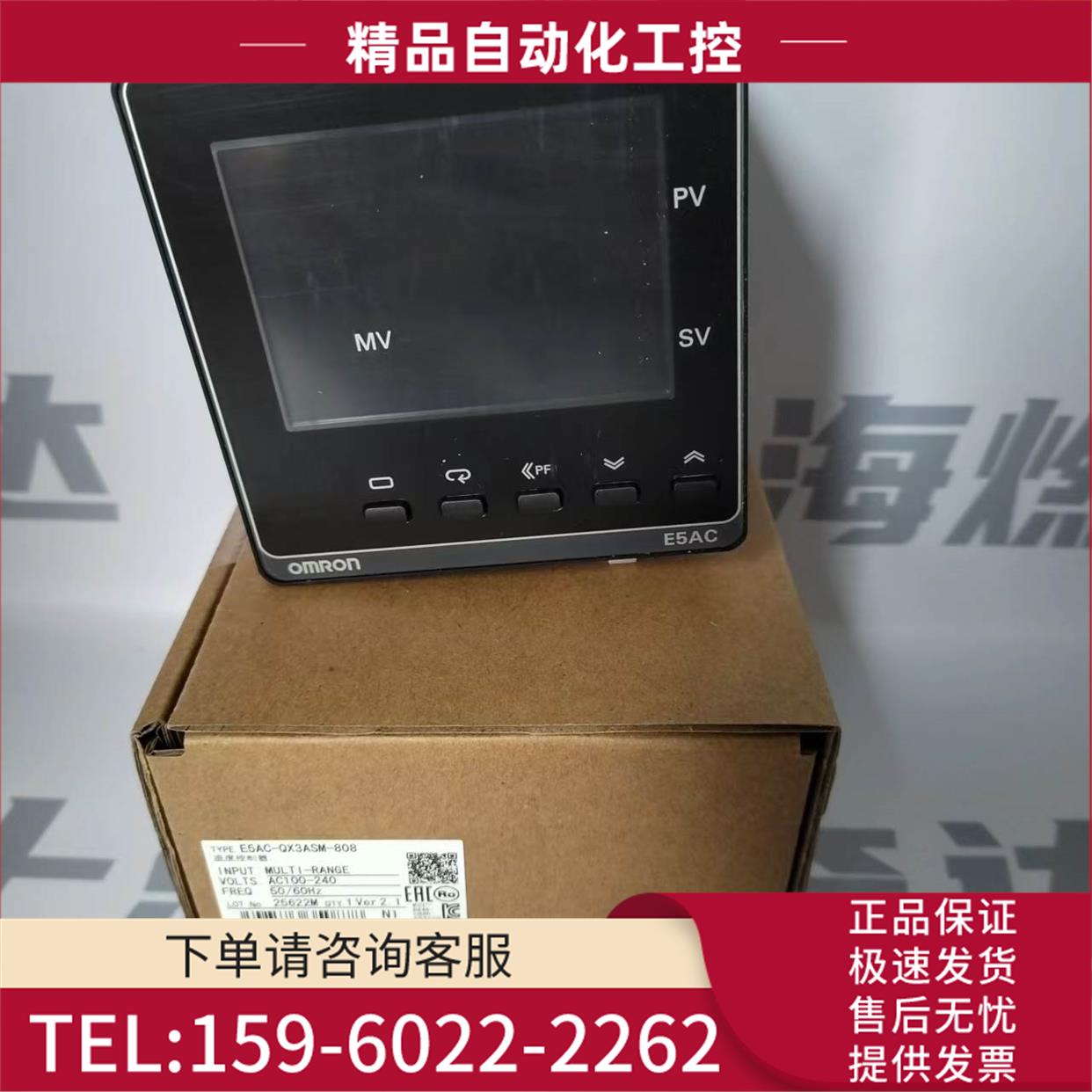 温控表 EC-QX3ASM-808 不可直接拍需二次确认【议价】